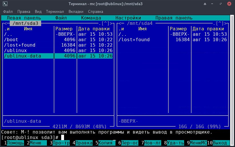 install-home-2_ru.jpg