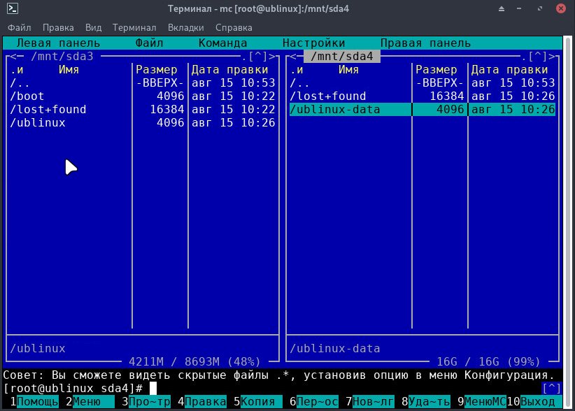 install-home-4_ru.jpg