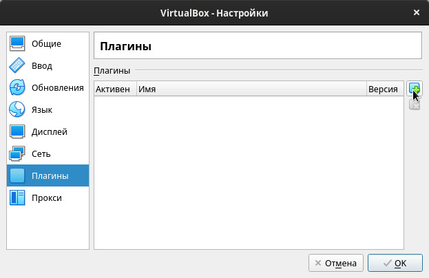 virtualbox