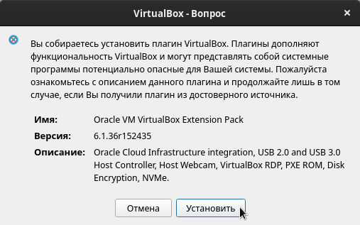 virtualbox