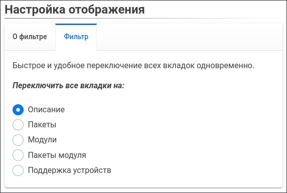filter.jpg