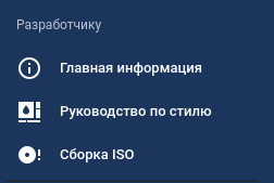 menu-4.jpg