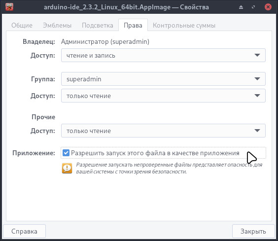 arduino-ide-3.jpg