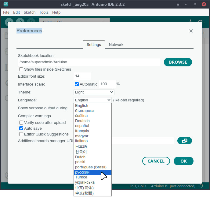 arduino-ide-4.jpg