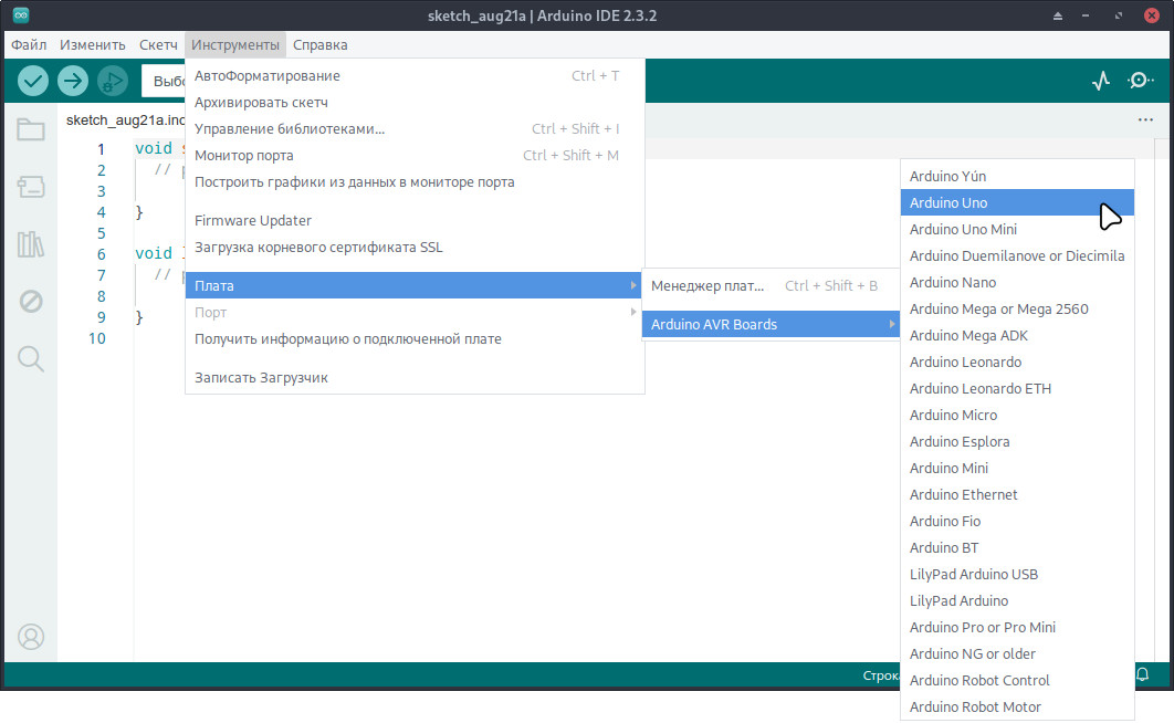 arduino-ide-6.jpg