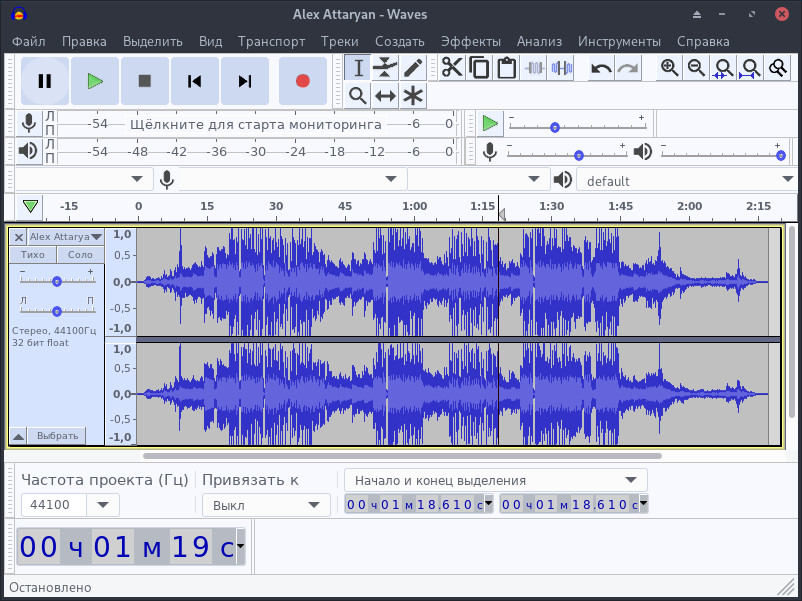 audacity.jpg