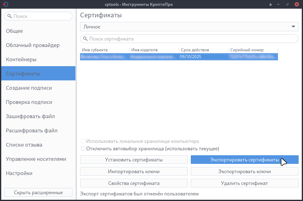 csp-17.jpg