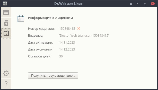 drweb.jpg