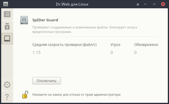 drweb.jpg