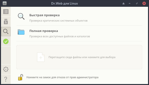 drweb.jpg