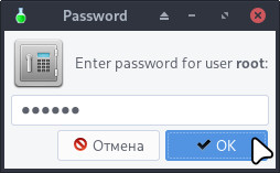 drweb-gui-2.jpg