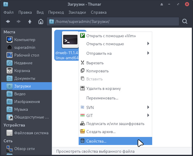 drweb-gui.jpg