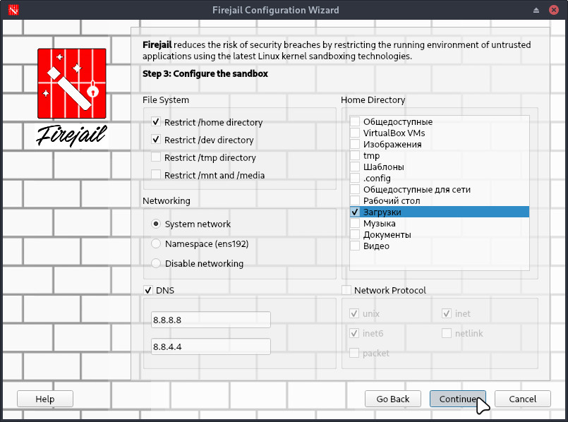 firejail-ui-3.jpg