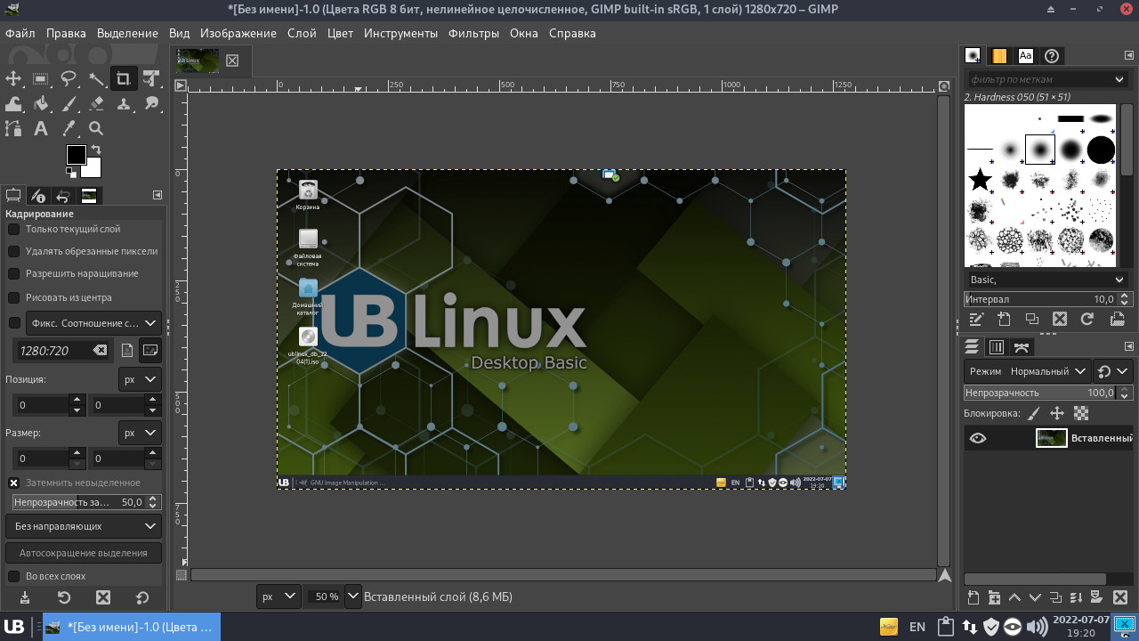 gimp | Community UBLinux