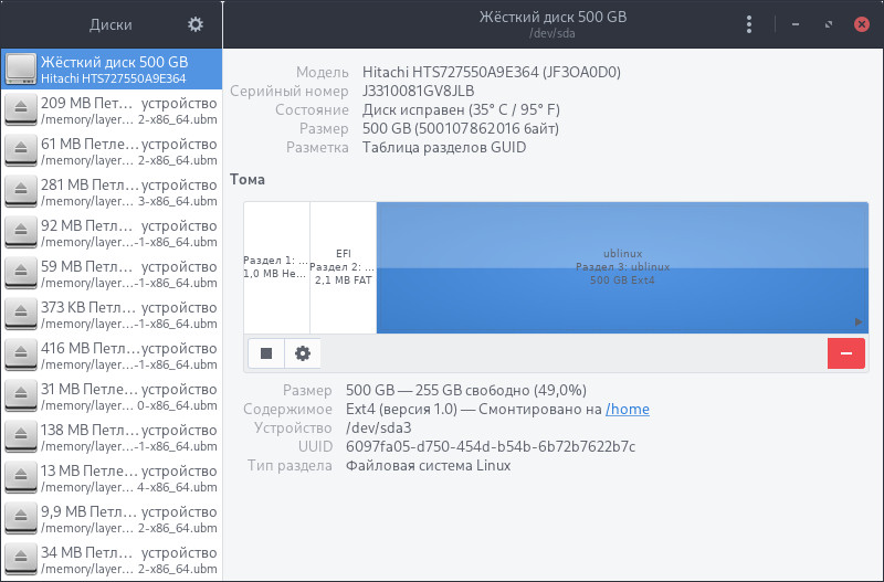 gnome-disks-1.jpg