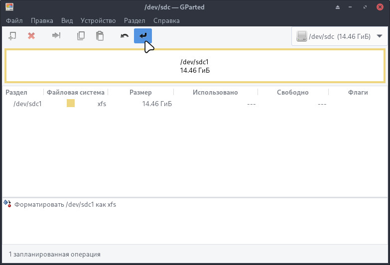 gparted-13.jpg