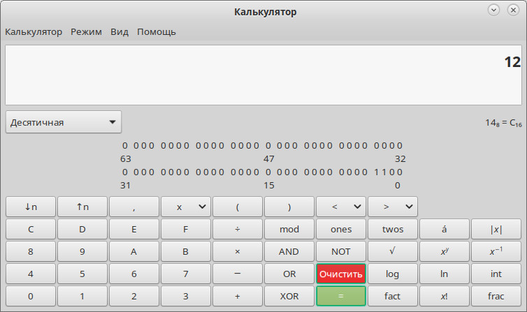 mate-calc-3.jpg