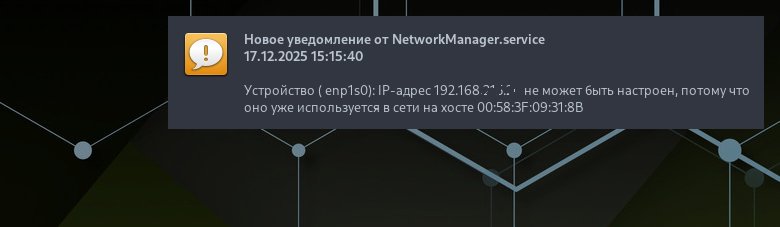 nm_log_ru.jpg