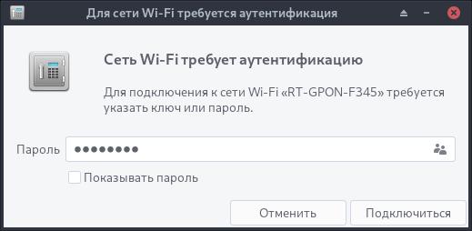 wifi-2.jpg