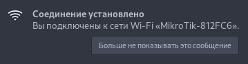 wifi.jpg