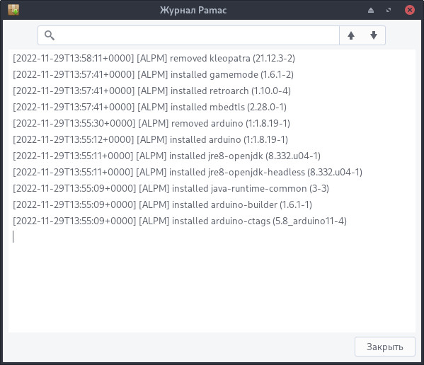 pamac-log-1.jpg