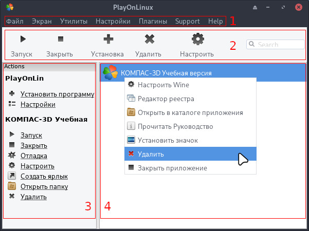 playonlinux-22.jpg