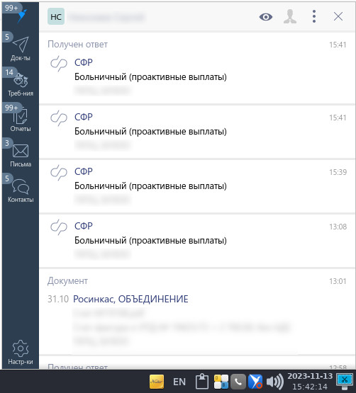 sbis3plugin-10.jpg