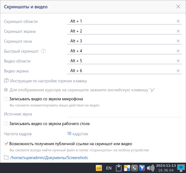 sbis3plugin-14.jpg