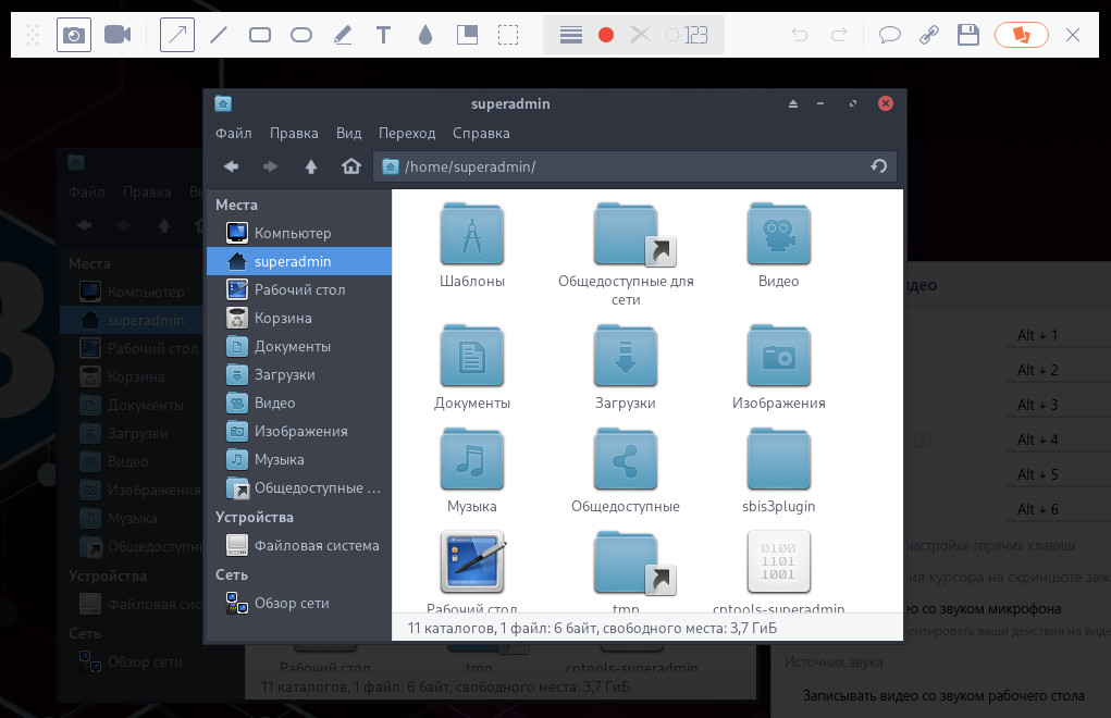 sbis3plugin-16.jpg