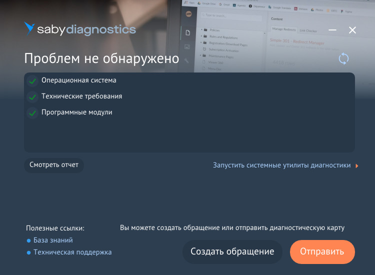 sbis3plugin-7.jpg