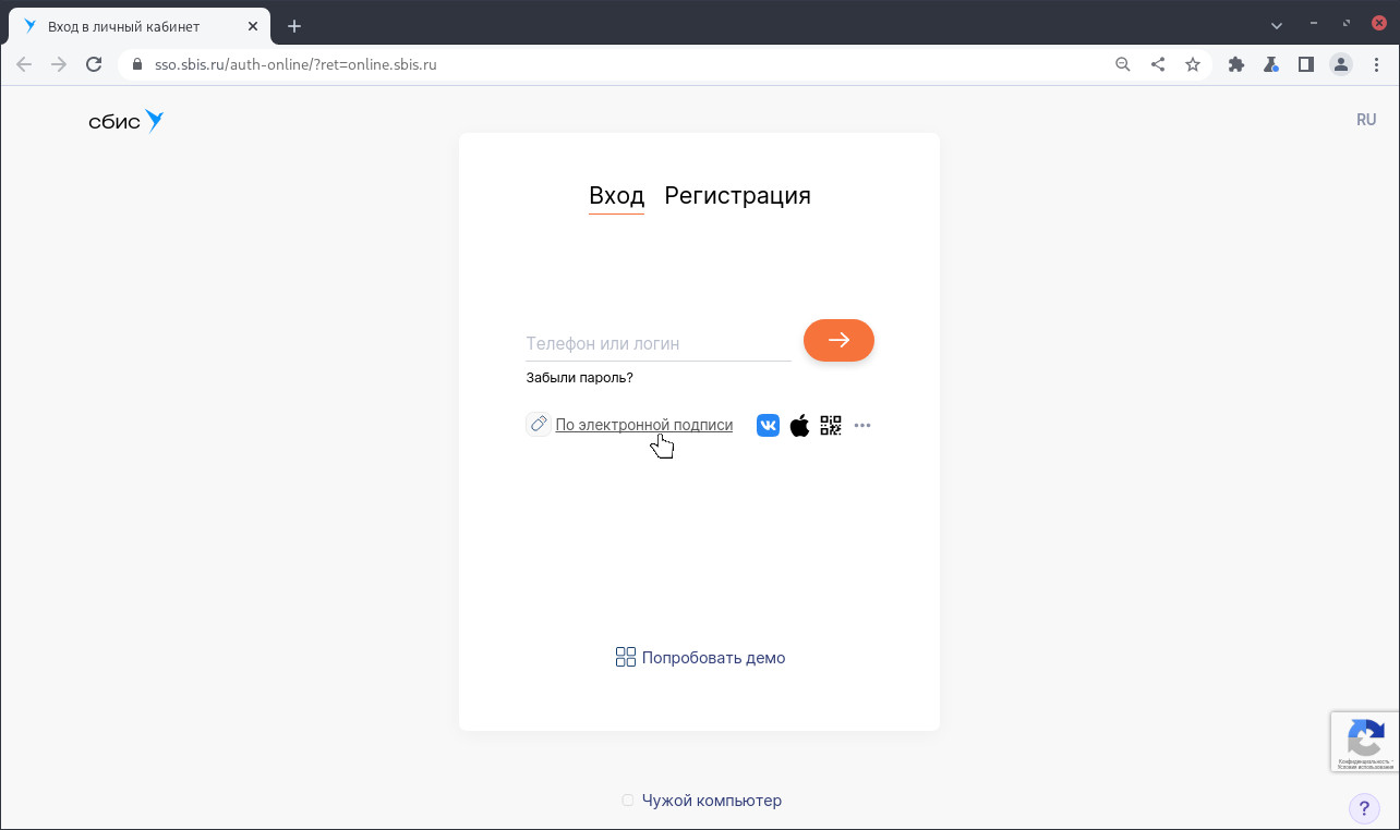 sbis3plugin.jpg