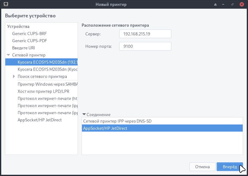 config-printer-4.jpg