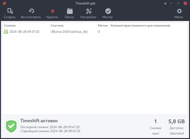 timeshift-1.jpg