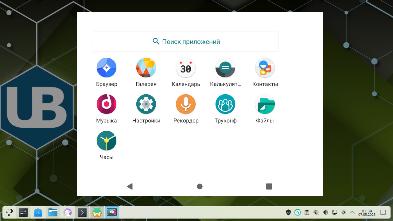 waydroid-4.jpg