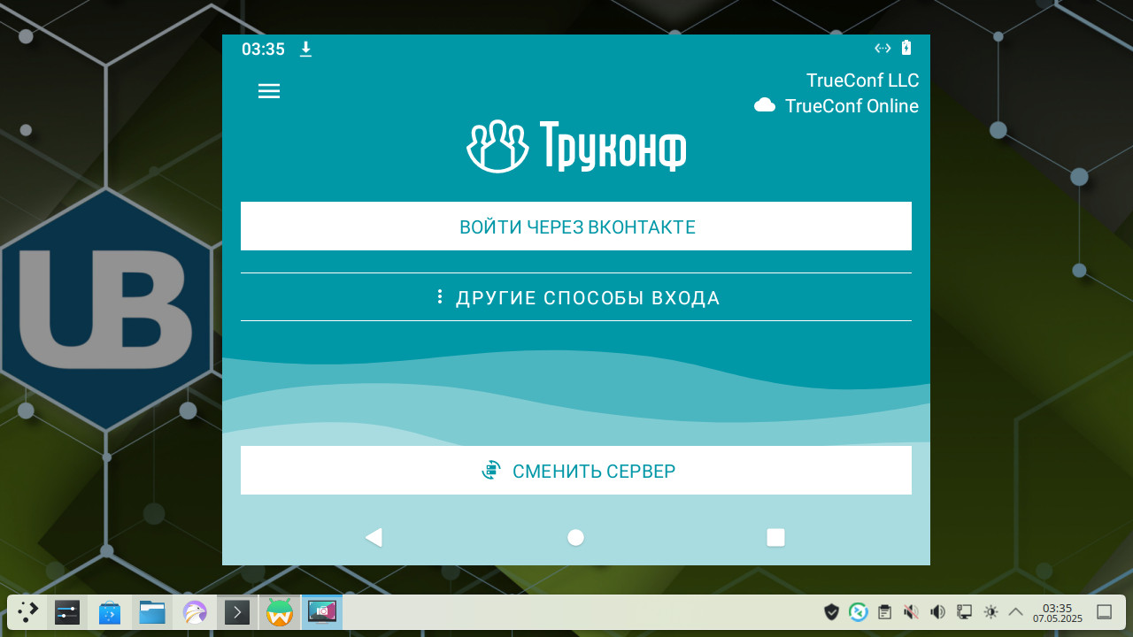 waydroid-5.jpg