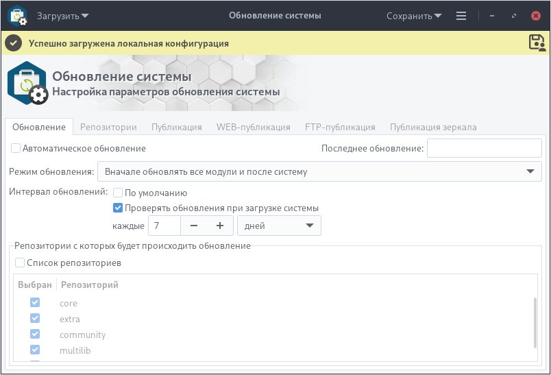 ubl-settings-update_01_ru.jpg