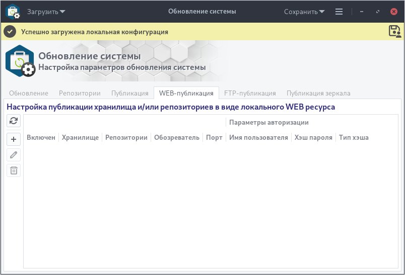 ubl-settings-update_05_ru.jpg