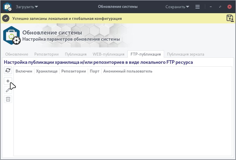 ubl-settings-update_37_ru.jpg