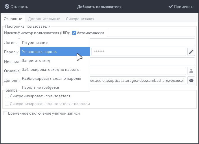 usergroups-14_ru.jpg