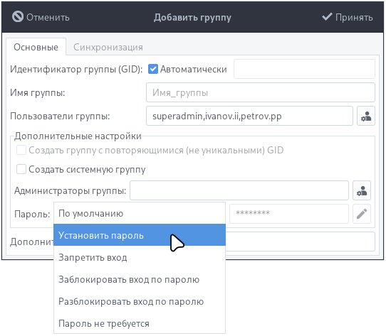 usergroups-23_ru.jpg
