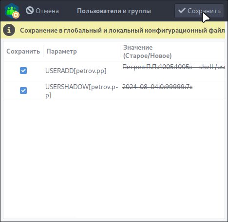 usergroups-33.jpg