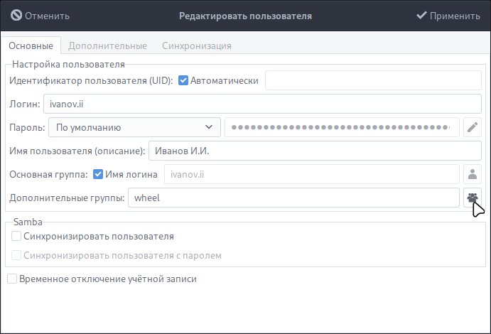 usergroups-46.jpg