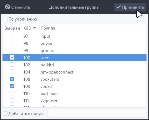 usergroups-47.jpg