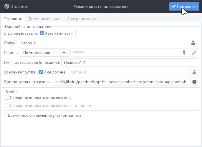 usergroups-46.jpg