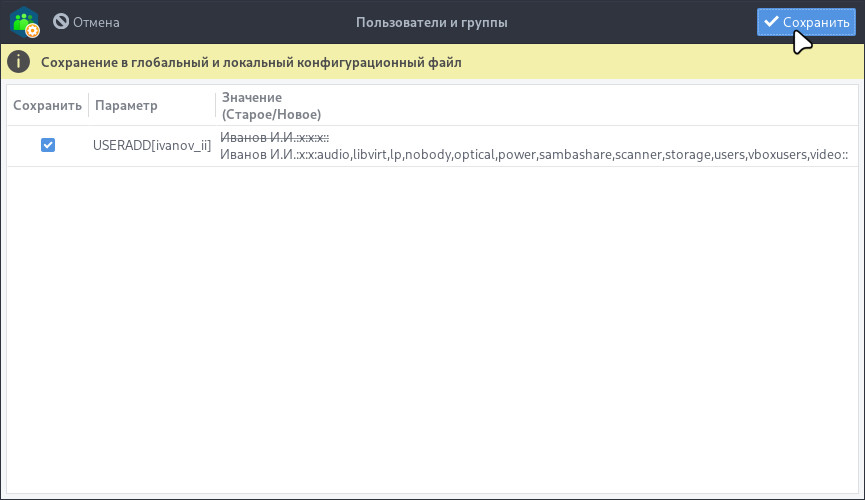 usergroups-49.jpg