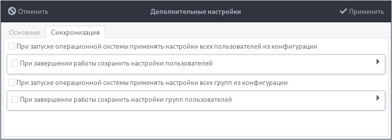 usergroups-57_ru.jpg