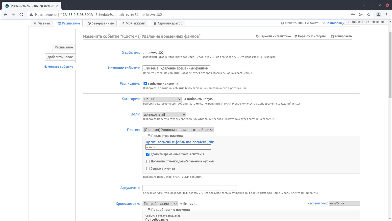 tmp-cleanup-1.jpg