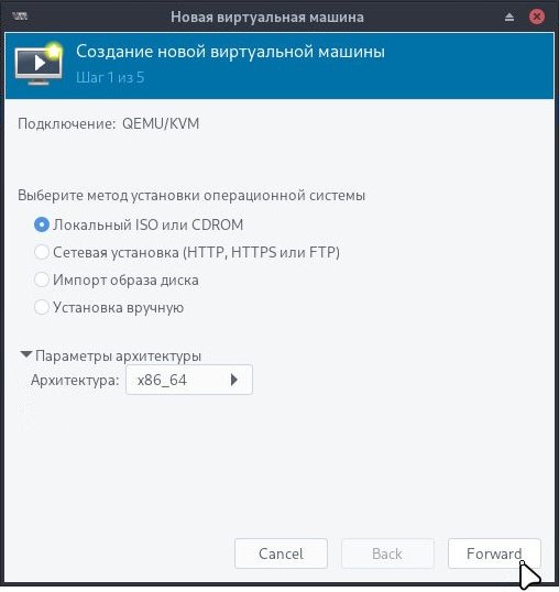 virt-manager-01.jpg