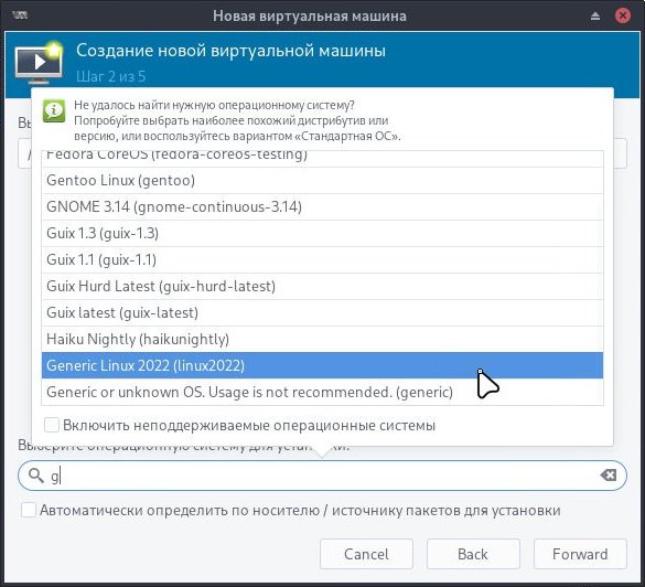 virt-manager-02.jpg