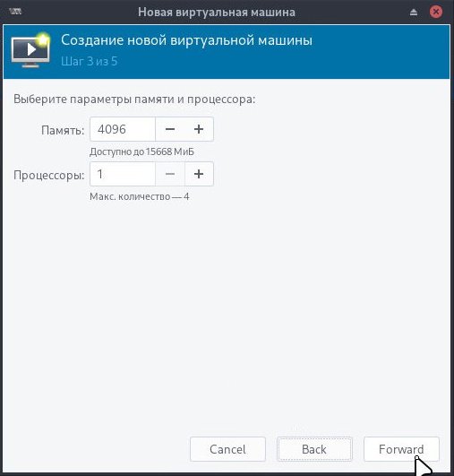 virt-manager-04.jpg